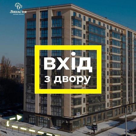 Scandik Apartment Studio Poltava Eksteriør billede
